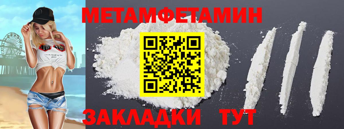 АМФЕТАМИН Premium Отрадный