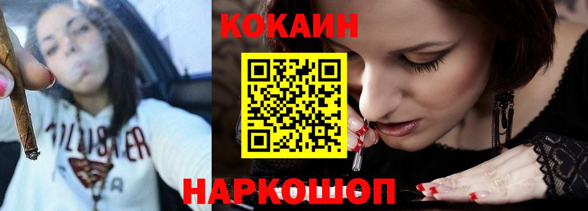 КОКАИН Эквадор Отрадный