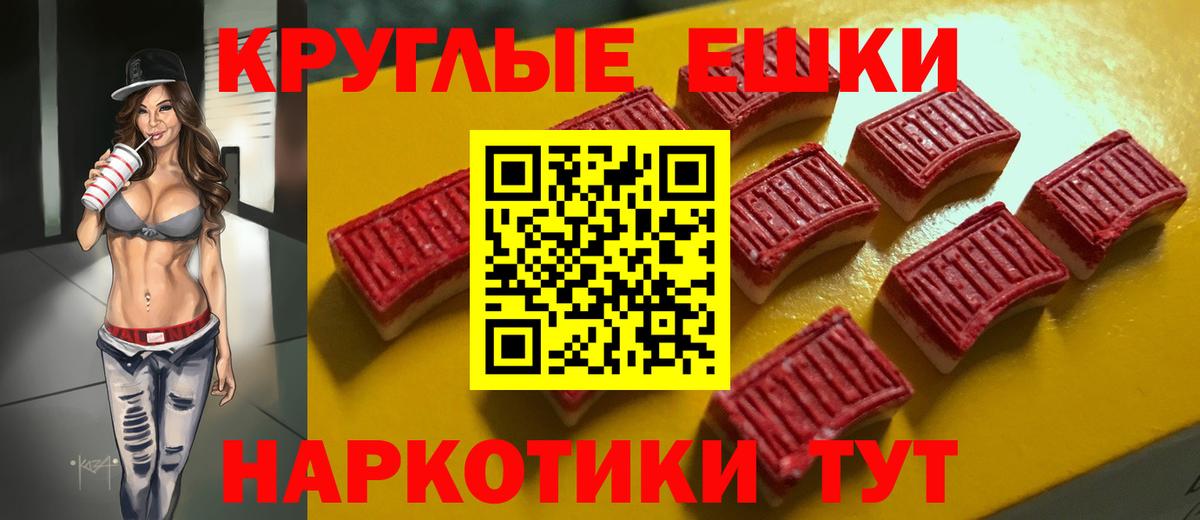 Ecstasy  Ecstasy louis Vuitton  Экстази 99%  Вход с VPN  Отрадный 