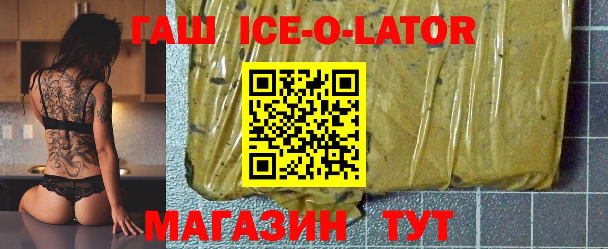 Гашиш AMNESIA HAZE  ГАШИШ  Отрадный  Гашиш хэш  Вход с VPN 