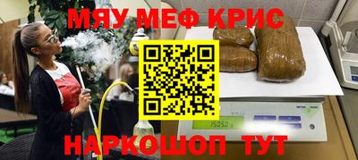 каннабис Волгодонск
