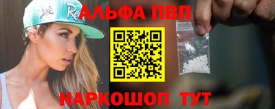 каннабис Волгодонск