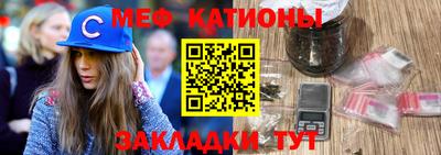 каннабис Волгодонск