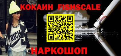 мефедрон VHQ Волжск