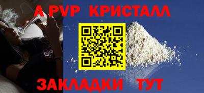 каннабис Волгодонск