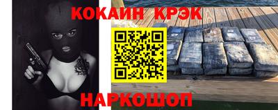 мефедрон VHQ Волжск