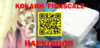 мефедрон VHQ Волжск