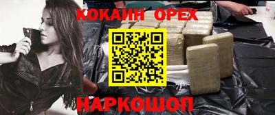 каннабис Волгодонск