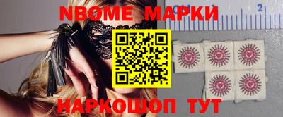 мефедрон VHQ Волжск