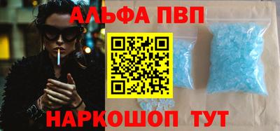 каннабис Волгодонск