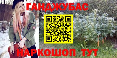 мефедрон VHQ Волжск