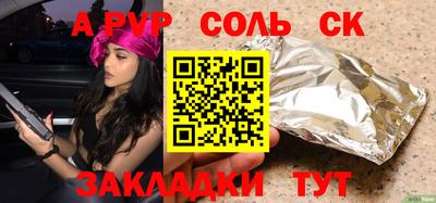 мефедрон VHQ Волжск
