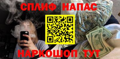 каннабис Волгодонск
