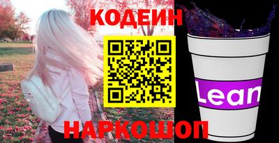 каннабис Волгодонск