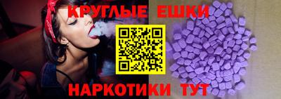 мефедрон VHQ Волжск