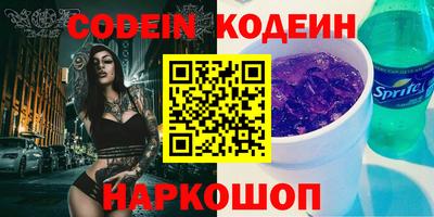 каннабис Волгодонск