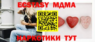 каннабис Волгодонск