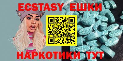 каннабис Волгодонск