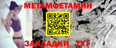 мефедрон VHQ Волжск