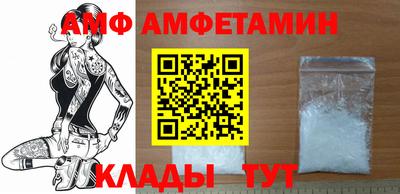 мефедрон VHQ Волжск