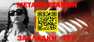 каннабис Волгодонск