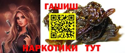 каннабис Волгодонск