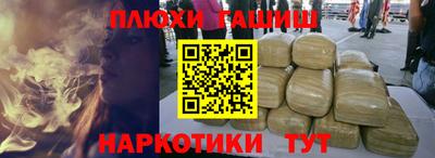 мефедрон VHQ Волжск