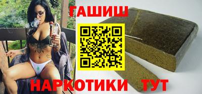 мефедрон VHQ Волжск