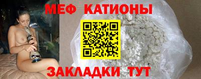 каннабис Волгодонск