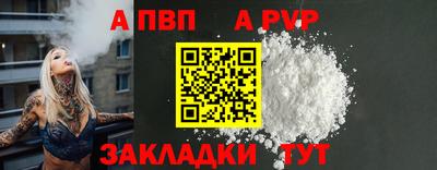 каннабис Волгодонск