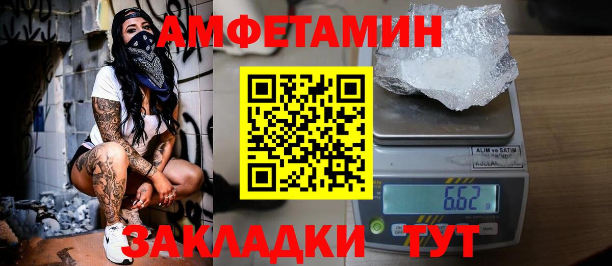 Метамфетамин  Вход с VPN  Отрадный  Метамфетамин мет 