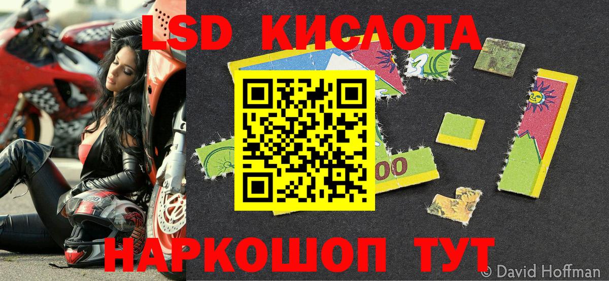 Отрадный  Марки N-bome 1500мкг  Вход с VPN  Марки N-bome 1500мкг 