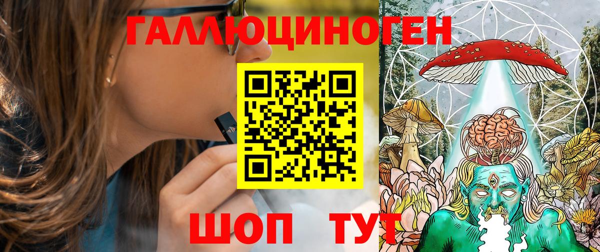 Галлюциногенные грибы Cubensis Отрадный