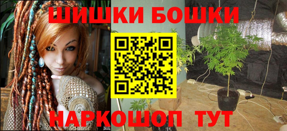 МАРИХУАНА AK-47  Вход с VPN  Шишки марихуана гибрид  Марихуана VHQ  Отрадный 